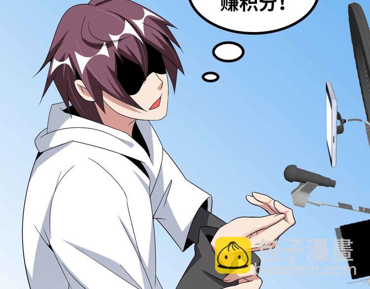 第173话 称为大热网红吧！(1/2)-第175话