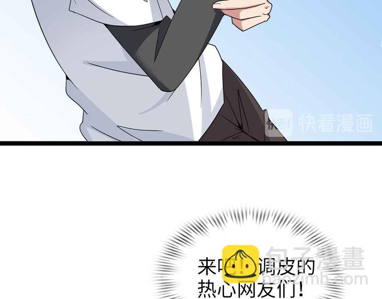 第173话 称为大热网红吧！(1/2)-第175话