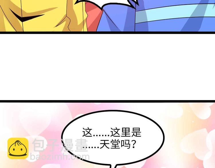 第173话 称为大热网红吧！(1/2)-第175话