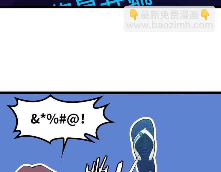 第173话 称为大热网红吧！(1/2)-第175话