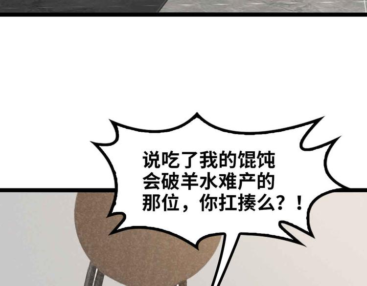 第173话 称为大热网红吧！(1/2)-第175话