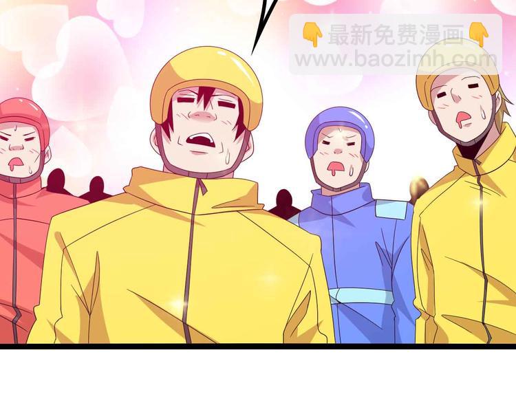 第173话 称为大热网红吧！(1/2)-第175话