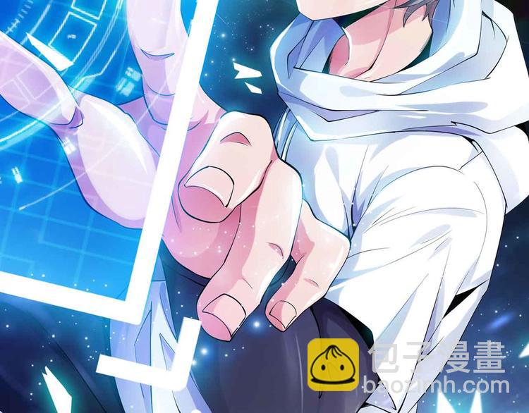 第173话 称为大热网红吧！(1/2)-第175话