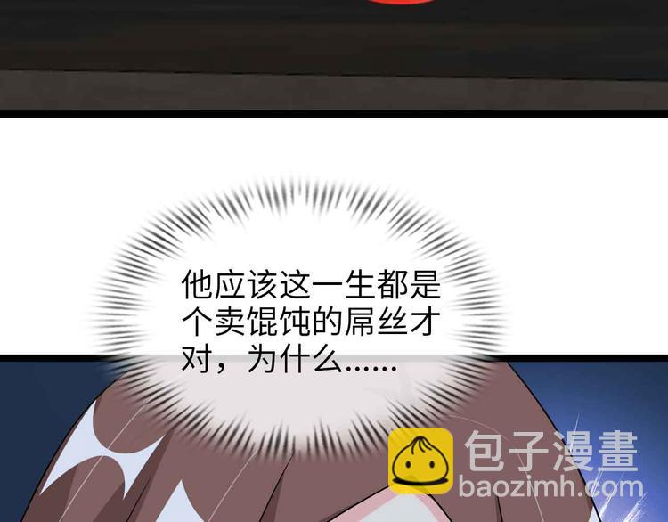 第175话 色之攻略！(1/2)-第177话