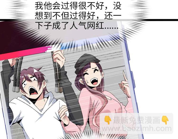 第175话 色之攻略！(1/2)-第177话