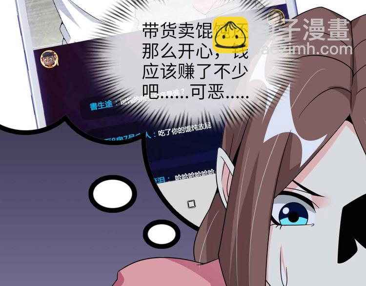 第175话 色之攻略！(1/2)-第177话