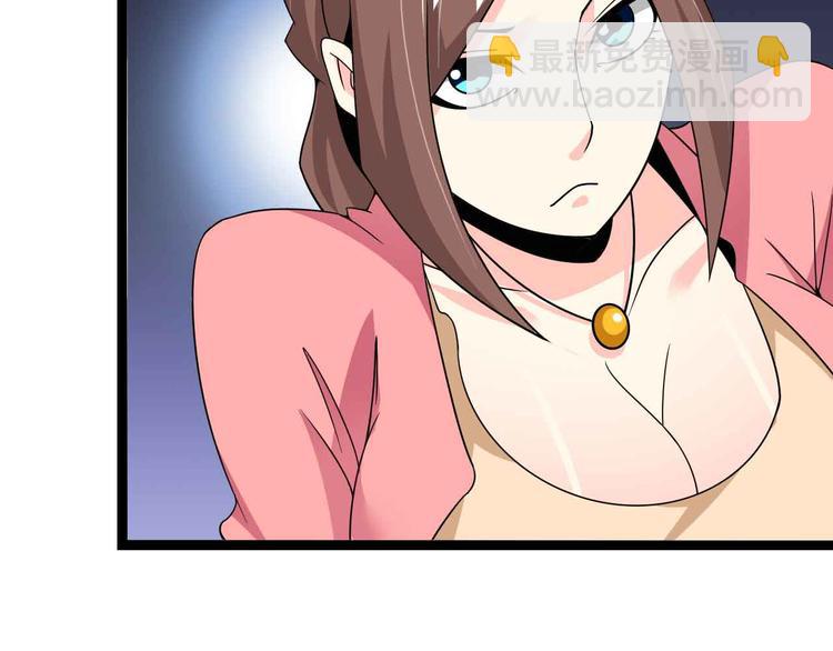 第175话 色之攻略！(1/2)-第177话