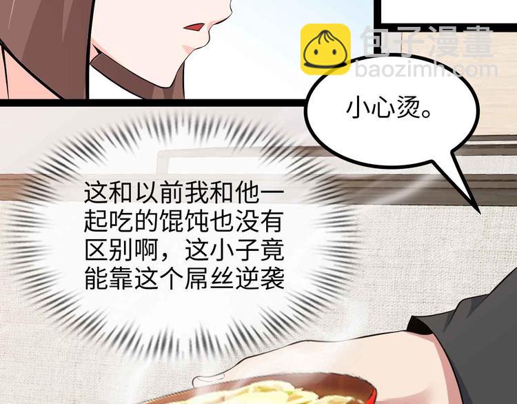 第175话 色之攻略！(1/2)-第177话