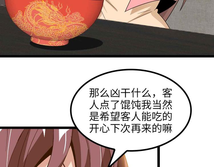 第175话 色之攻略！(1/2)-第177话