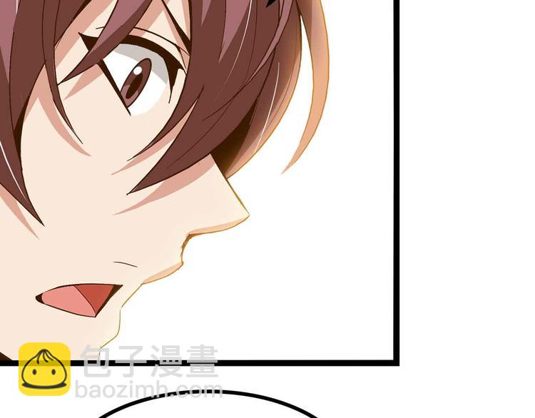 第175话 色之攻略！(1/2)-第177话