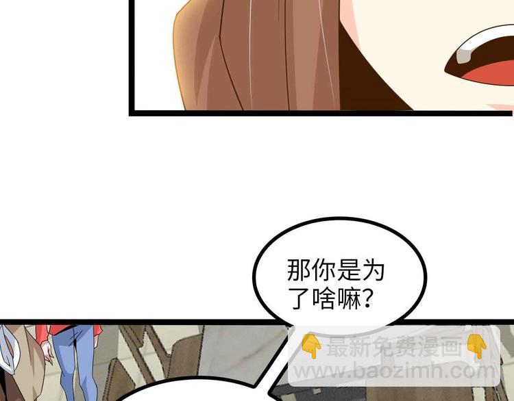 第175话 色之攻略！(1/2)-第177话