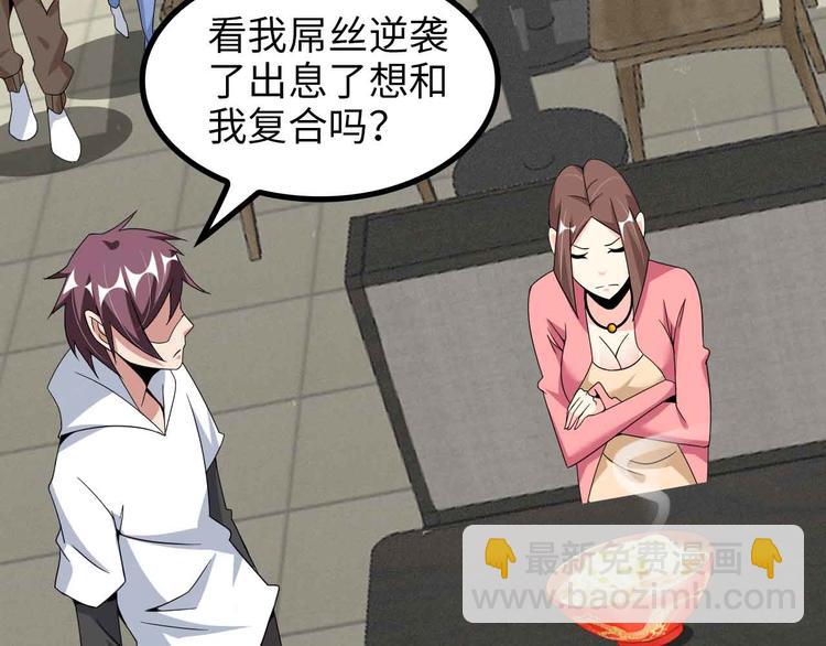 第175话 色之攻略！(1/2)-第177话