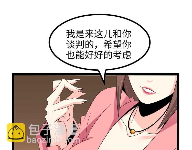 第175话 色之攻略！(1/2)-第177话