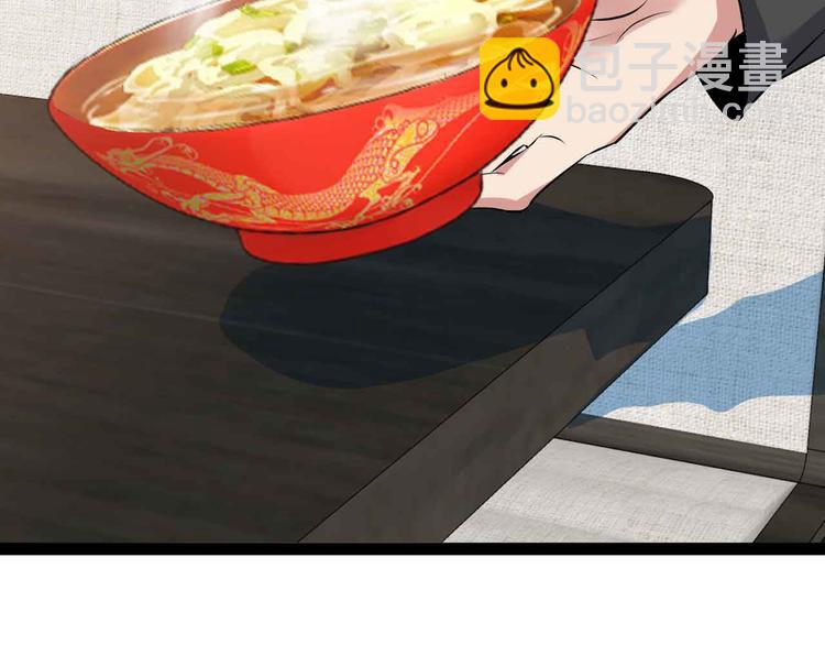 第175话 色之攻略！(1/2)-第177话