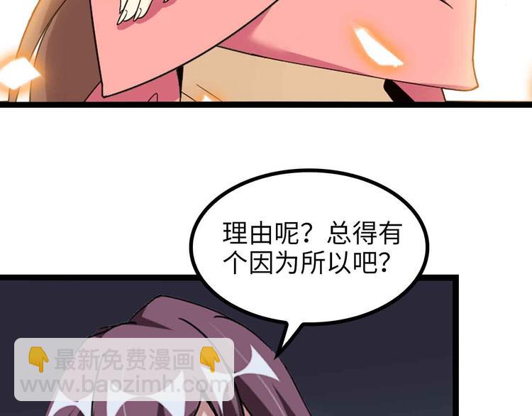 第175话 色之攻略！(1/2)-第177话