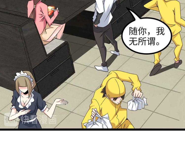 第175话 色之攻略！(1/2)-第177话