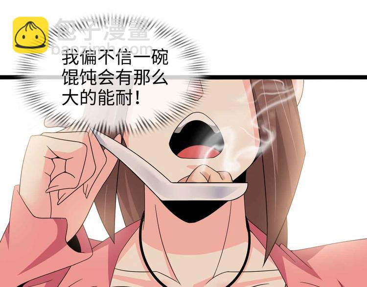 第175话 色之攻略！(1/2)-第177话