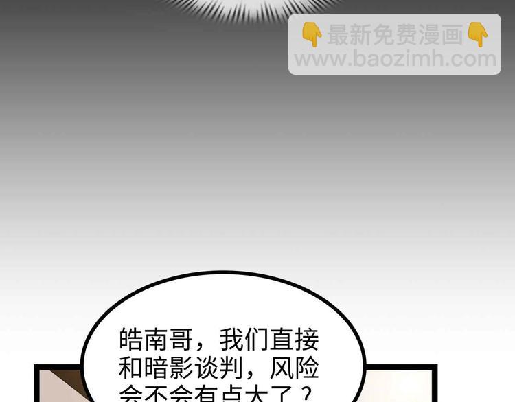 第175话 色之攻略！(1/2)-第177话