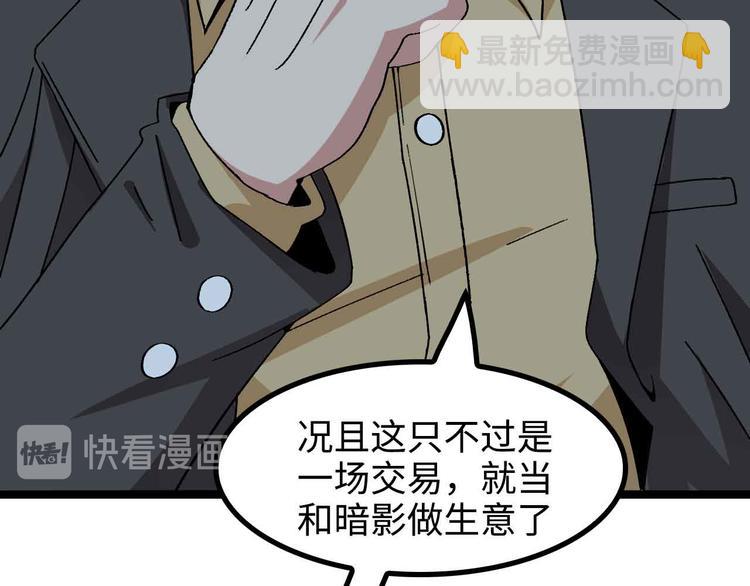 第175话 色之攻略！(1/2)-第177话