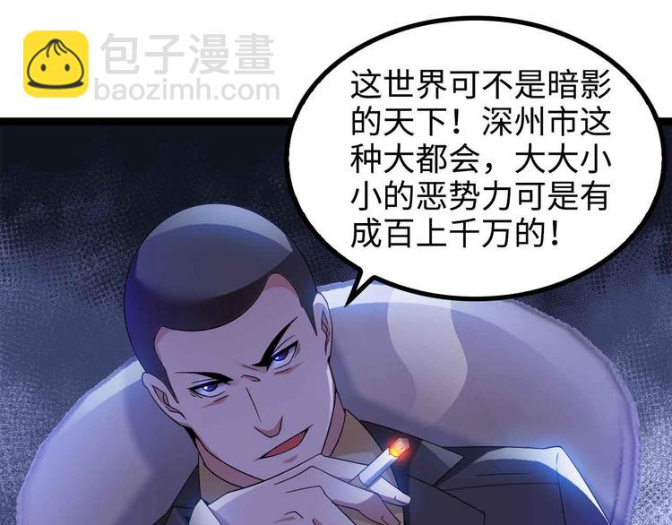 第175话 色之攻略！(1/2)-第177话