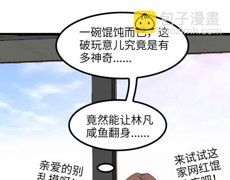 第175话 色之攻略！(1/2)-第177话