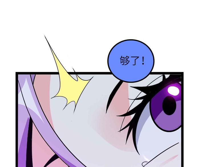 第177话 财色皆空(1/2)-第179话