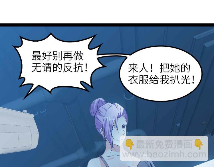 第177话 财色皆空(1/2)-第179话