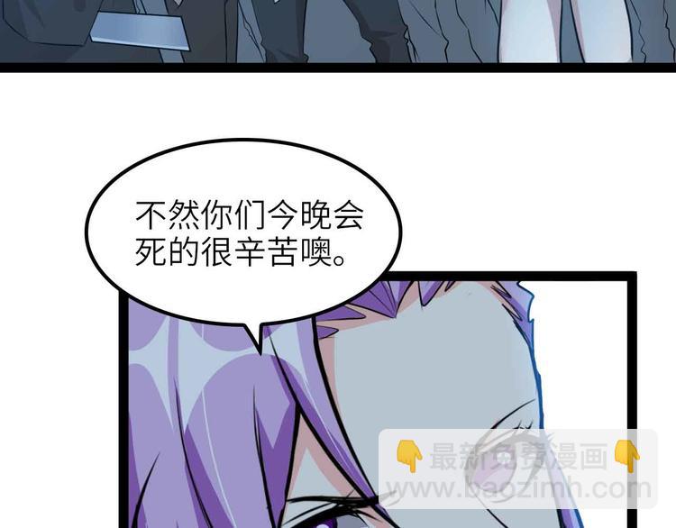 第177话 财色皆空(1/2)-第179话