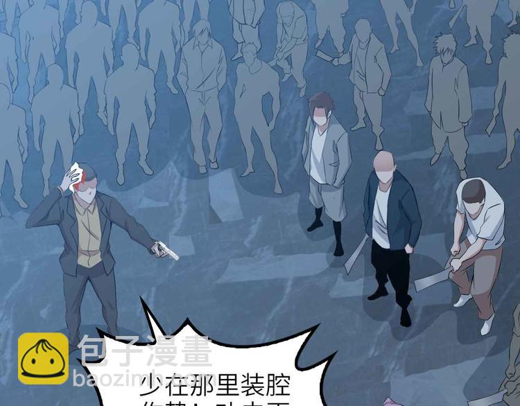 第177话 财色皆空(1/2)-第179话