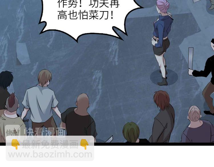 第177话 财色皆空(1/2)-第179话