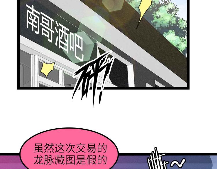 第177话 财色皆空(1/2)-第179话