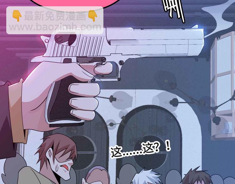 第177话 财色皆空(1/2)-第179话