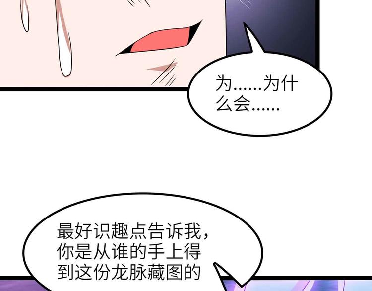 第177话 财色皆空(1/2)-第179话