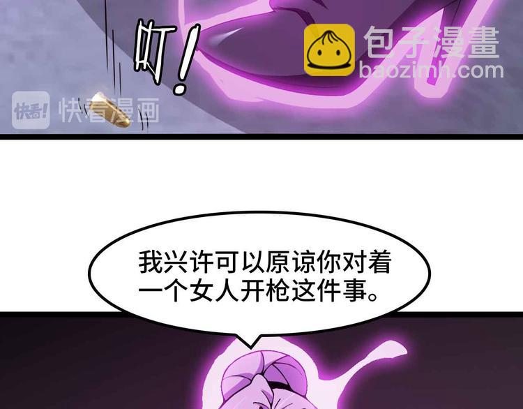 第177话 财色皆空(1/2)-第179话