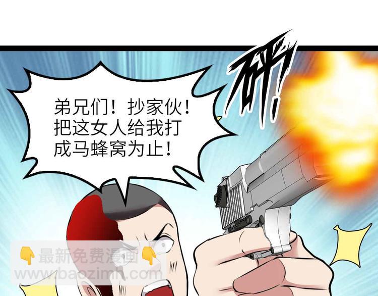 第177话 财色皆空(1/2)-第179话