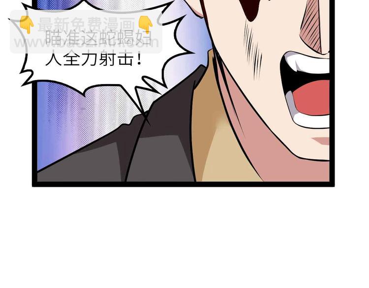 第177话 财色皆空(1/2)-第179话