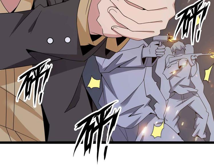 第177话 财色皆空(1/2)-第179话