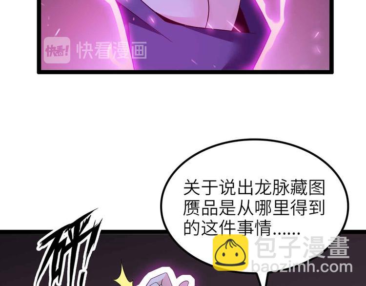 第177话 财色皆空(1/2)-第179话