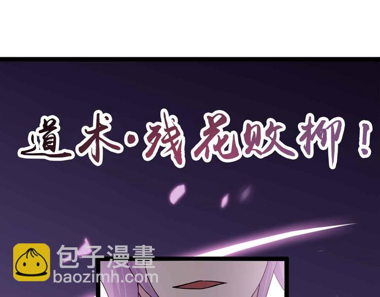 第177话 财色皆空(1/2)-第179话