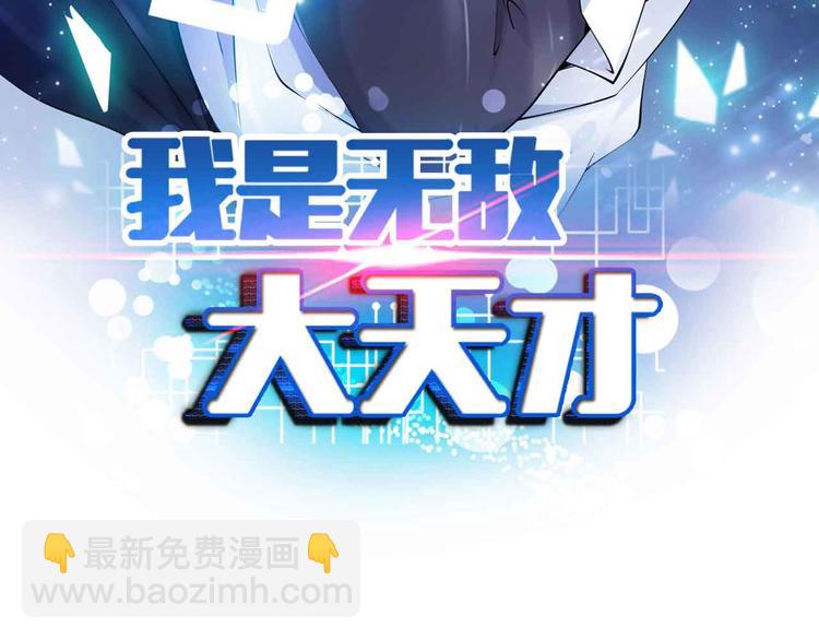 第177话 财色皆空(1/2)-第179话