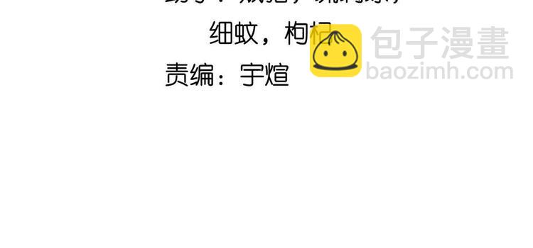 第177话 财色皆空(1/2)-第179话