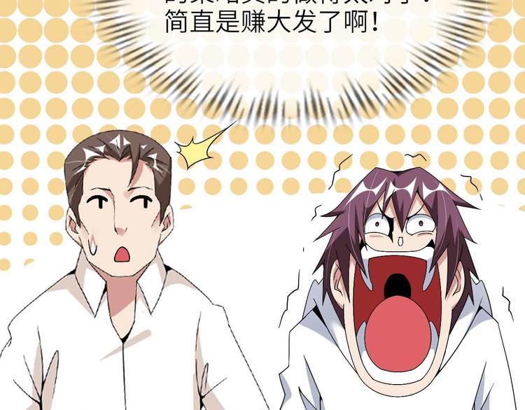 第179话 赵家与特别行动队(1/2)-第181话