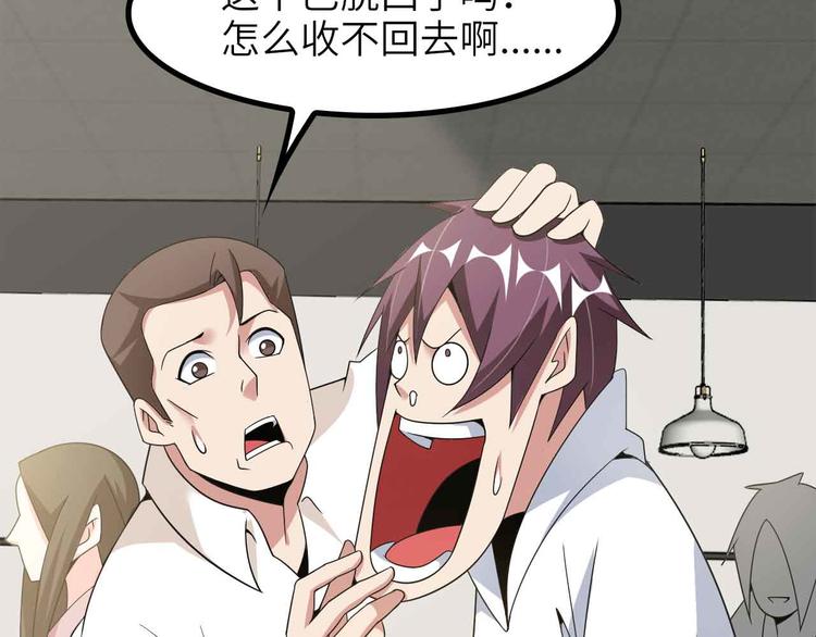 第179话 赵家与特别行动队(1/2)-第181话