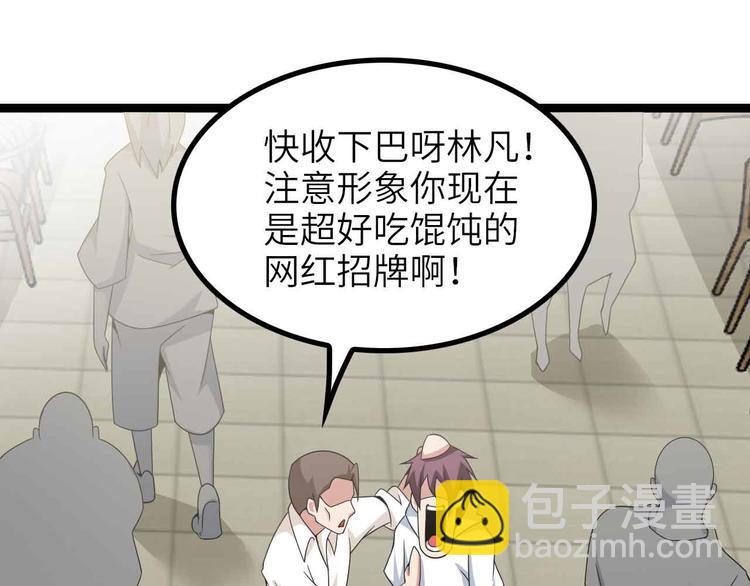 第179话 赵家与特别行动队(1/2)-第181话