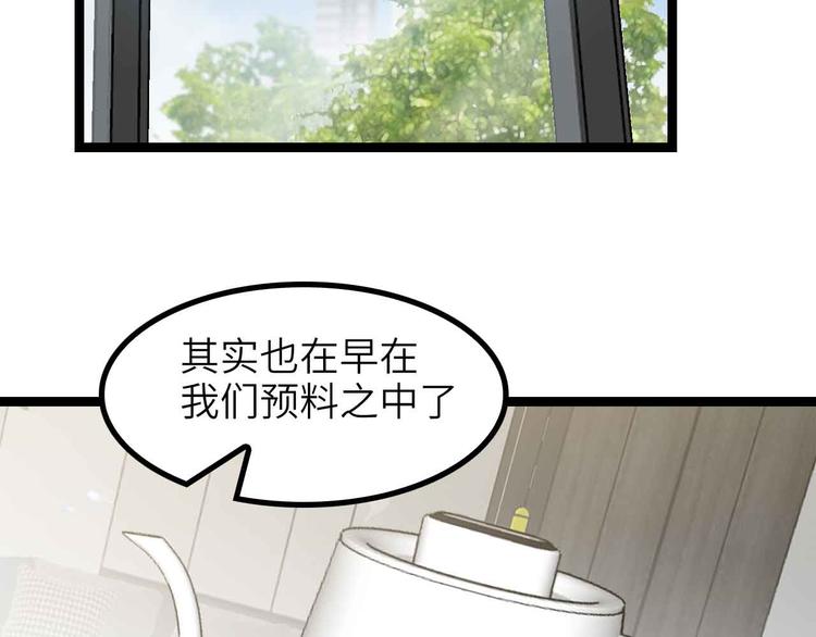 第179话 赵家与特别行动队(1/2)-第181话