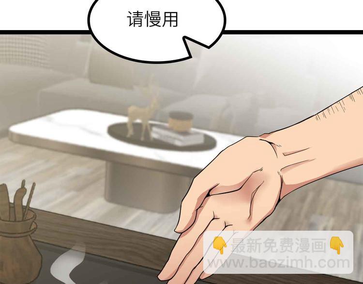 第179话 赵家与特别行动队(1/2)-第181话