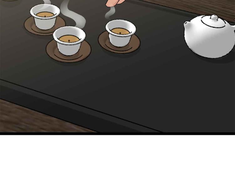 第179话 赵家与特别行动队(1/2)-第181话