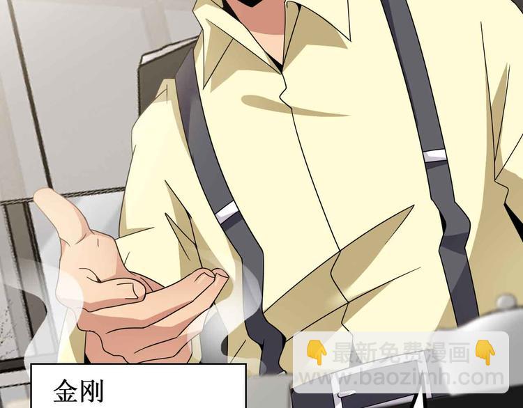 第179话 赵家与特别行动队(1/2)-第181话