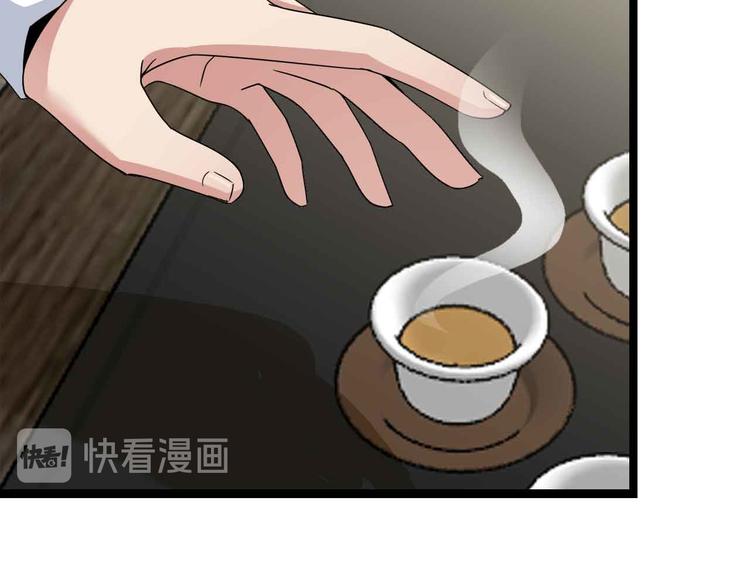 第179话 赵家与特别行动队(1/2)-第181话