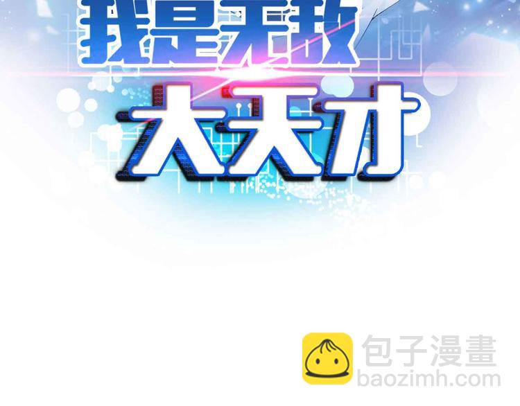 第179话 赵家与特别行动队(1/2)-第181话